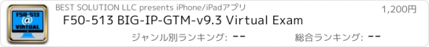 おすすめアプリ F50-513 BIG-IP-GTM-v9.3 Virtual Exam