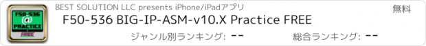 おすすめアプリ F50-536 BIG-IP-ASM-v10.X Practice FREE