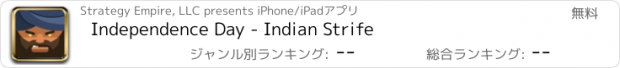 おすすめアプリ Independence Day - Indian Strife