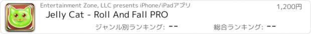 おすすめアプリ Jelly Cat - Roll And Fall PRO