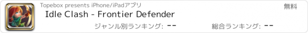 おすすめアプリ Idle Clash - Frontier Defender