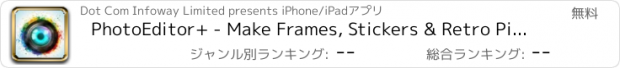 おすすめアプリ PhotoEditor+ - Make Frames, Stickers & Retro Picture Effects