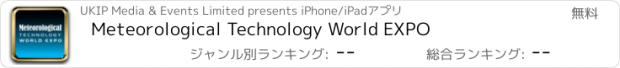 おすすめアプリ Meteorological Technology World EXPO