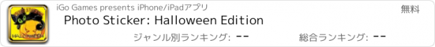 おすすめアプリ Photo Sticker: Halloween Edition