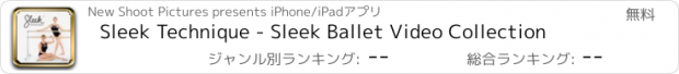 おすすめアプリ Sleek Technique - Sleek Ballet Video Collection