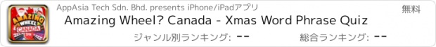 おすすめアプリ Amazing Wheel™ Canada - Xmas Word Phrase Quiz