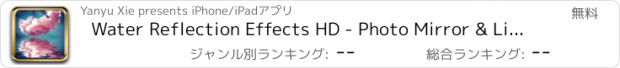 おすすめアプリ Water Reflection Effects HD - Photo Mirror & Light Blender to Clone Yourself