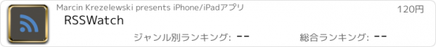 おすすめアプリ RSSWatch