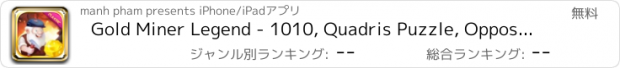 おすすめアプリ Gold Miner Legend - 1010, Quadris Puzzle, Opposite Block