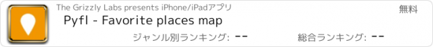おすすめアプリ Pyfl - Favorite places map