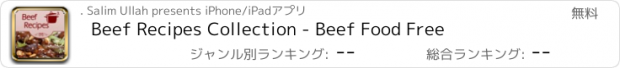 おすすめアプリ Beef Recipes Collection - Beef Food Free