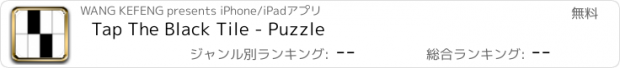 おすすめアプリ Tap The Black Tile - Puzzle