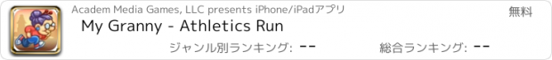 おすすめアプリ My Granny - Athletics Run