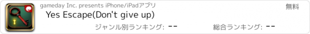 おすすめアプリ Yes Escape(Don't give up)