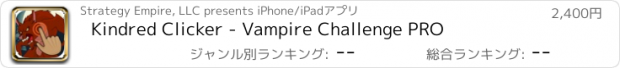 おすすめアプリ Kindred Clicker - Vampire Challenge PRO