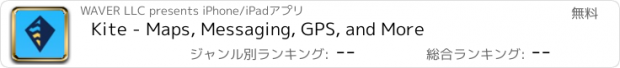 おすすめアプリ Kite - Maps, Messaging, GPS, and More