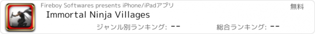 おすすめアプリ Immortal Ninja Villages