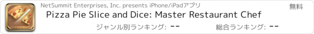 おすすめアプリ Pizza Pie Slice and Dice: Master Restaurant Chef