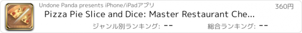 おすすめアプリ Pizza Pie Slice and Dice: Master Restaurant Chef Pro