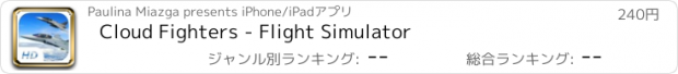 おすすめアプリ Cloud Fighters - Flight Simulator