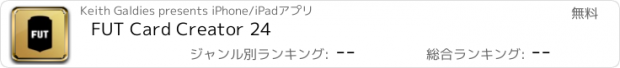 おすすめアプリ FUT Card Creator 24