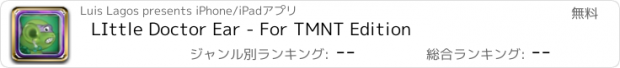 おすすめアプリ LIttle Doctor Ear - For TMNT Edition