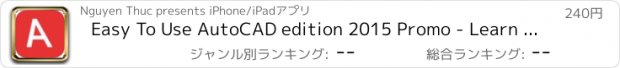 おすすめアプリ Easy To Use AutoCAD edition 2015 Promo - Learn AutoCAD edition 2015 Video Training