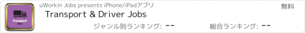 おすすめアプリ Transport & Driver Jobs