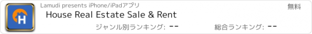 おすすめアプリ House Real Estate Sale & Rent