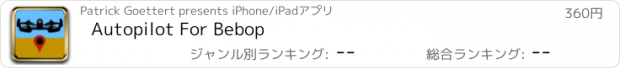 おすすめアプリ Autopilot For Bebop