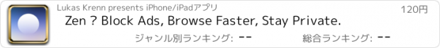 おすすめアプリ Zen – Block Ads, Browse Faster, Stay Private.