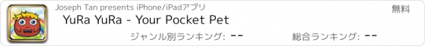 おすすめアプリ YuRa YuRa - Your Pocket Pet