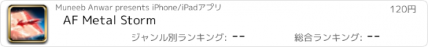 おすすめアプリ AF Metal Storm
