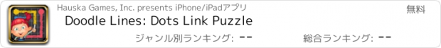 おすすめアプリ Doodle Lines: Dots Link Puzzle