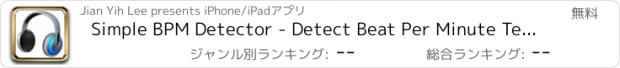 おすすめアプリ Simple BPM Detector - Detect Beat Per Minute Tempo for Songs