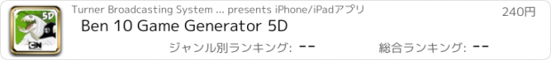 おすすめアプリ Ben 10 Game Generator 5D