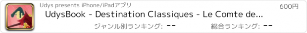 おすすめアプリ UdysBook - Destination Classiques - Le Comte de Monte Cristo