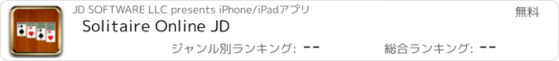 おすすめアプリ Solitaire Online JD