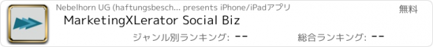 おすすめアプリ MarketingXLerator Social Biz