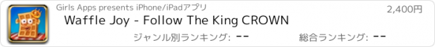 おすすめアプリ Waffle Joy - Follow The King CROWN