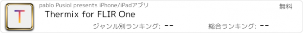 おすすめアプリ Thermix for FLIR One