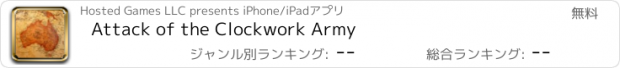 おすすめアプリ Attack of the Clockwork Army