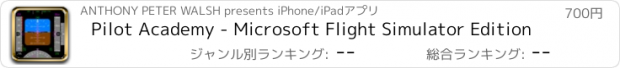 おすすめアプリ Pilot Academy - Microsoft Flight Simulator Edition