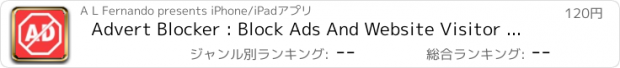 おすすめアプリ Advert Blocker : Block Ads And Website Visitor Tracking