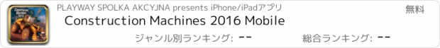 おすすめアプリ Construction Machines 2016 Mobile