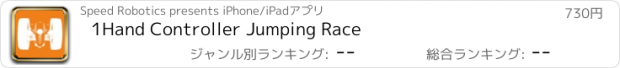 おすすめアプリ 1Hand Controller Jumping Race