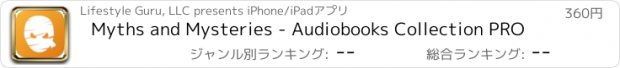 おすすめアプリ Myths and Mysteries - Audiobooks Collection PRO