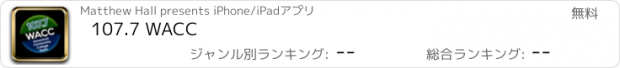 おすすめアプリ 107.7 WACC