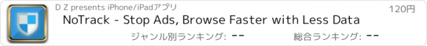 おすすめアプリ NoTrack - Stop Ads, Browse Faster with Less Data