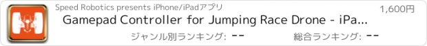 おすすめアプリ Gamepad Controller for Jumping Race Drone - iPad Edition